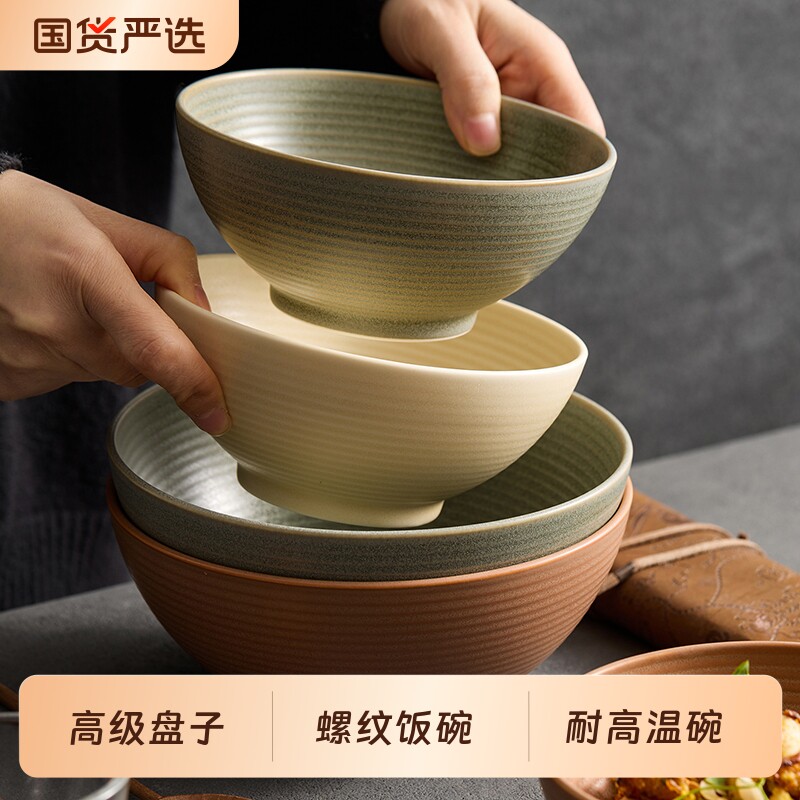2026年德化新款碗具餐碗家用吃饭碗汤碗面碗组合简约轻奢陶瓷餐具