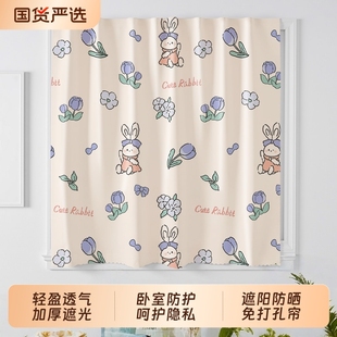 免打孔简易窗帘卡通帘遮阳防晒儿童房魔术贴帘卧室门帘2025新遮光