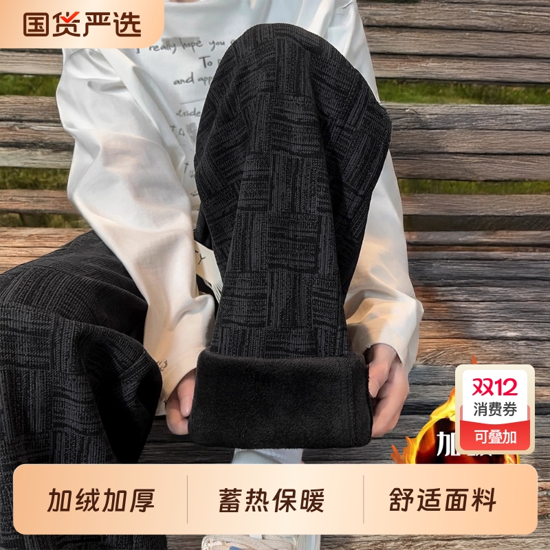 条纹格子裤男春秋美式慵懒风运动裤子宽松直筒秋冬加绒阔腿卫裤