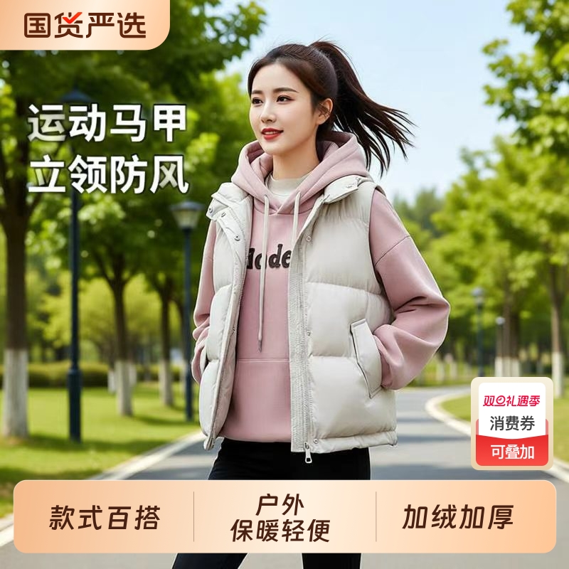 运动羽绒棉马甲女士秋冬季2025新款学生时尚坎肩百搭外套背心马夹