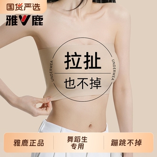 抹胸无肩带内衣胸口神器防滑防走光内搭一片式裹胸美背文胸打底女