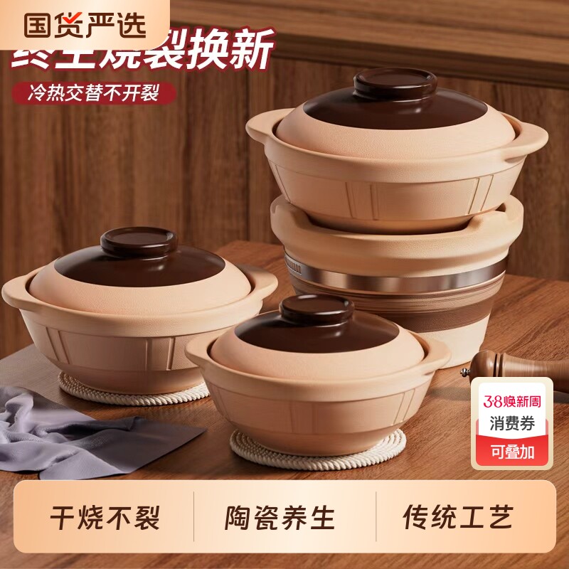 老式土砂锅家用煲仔饭炖锅燃气灶小沙锅陶瓷锅专用瓦煲煲汤耐高温