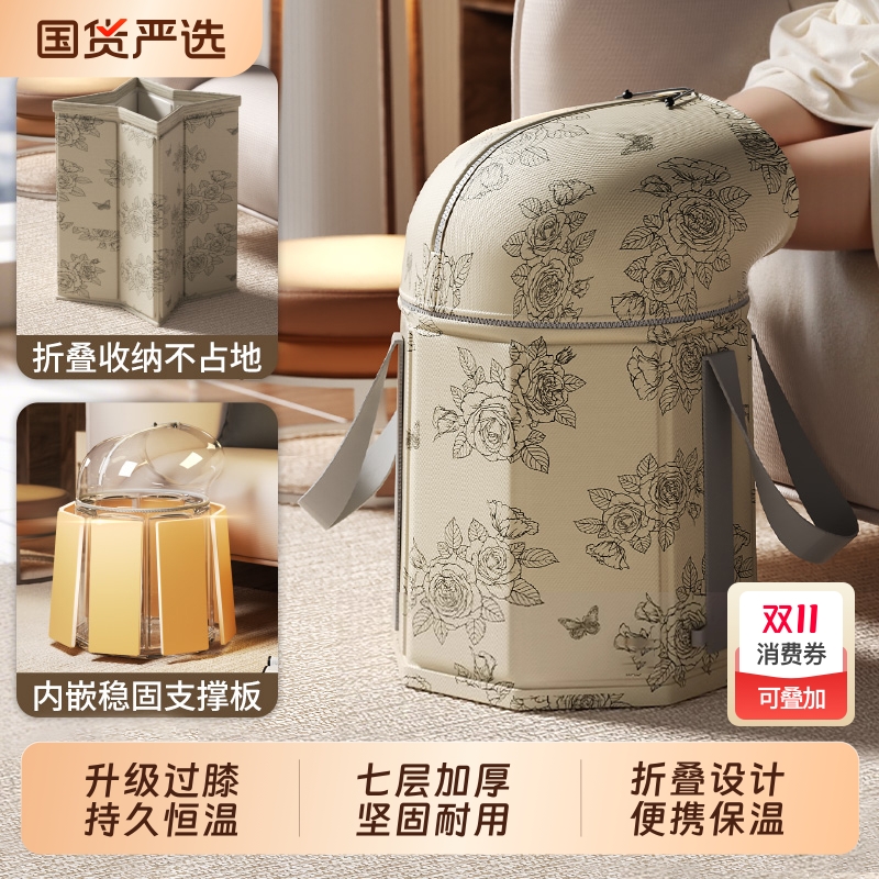 【内置保温板！持久锁温】泡脚桶