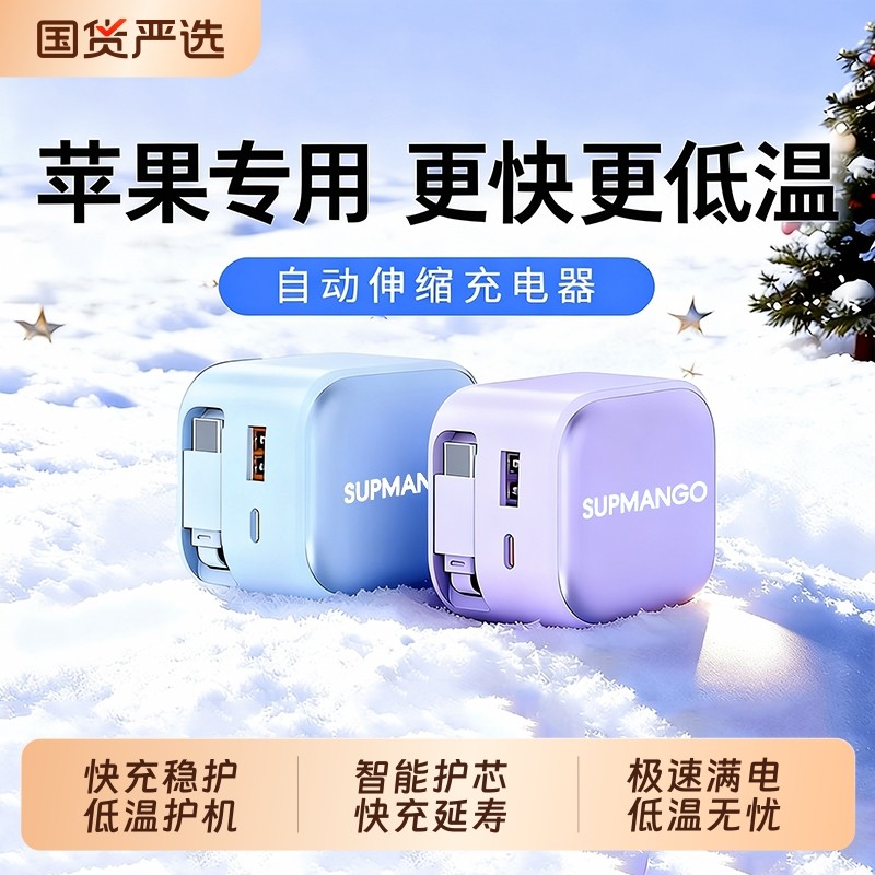 【国家3C认证】适用于苹果17充电器iPhone16ProMax充电头快充插头适用120W手机氮化镓适用华为小米vivo充电器,3C数码配件,手机充电器,淘宝优惠券,粉丝福利购,淘宝优惠卷