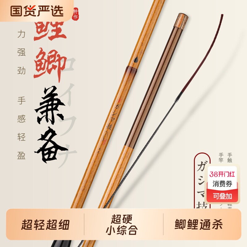 鲫鱼竿手竿超轻超硬钓鱼竿手杆溪流竿野钓超细台钓竿3.6米旗舰店