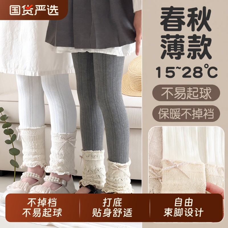 女童九分打底裤|超2000次加购图片