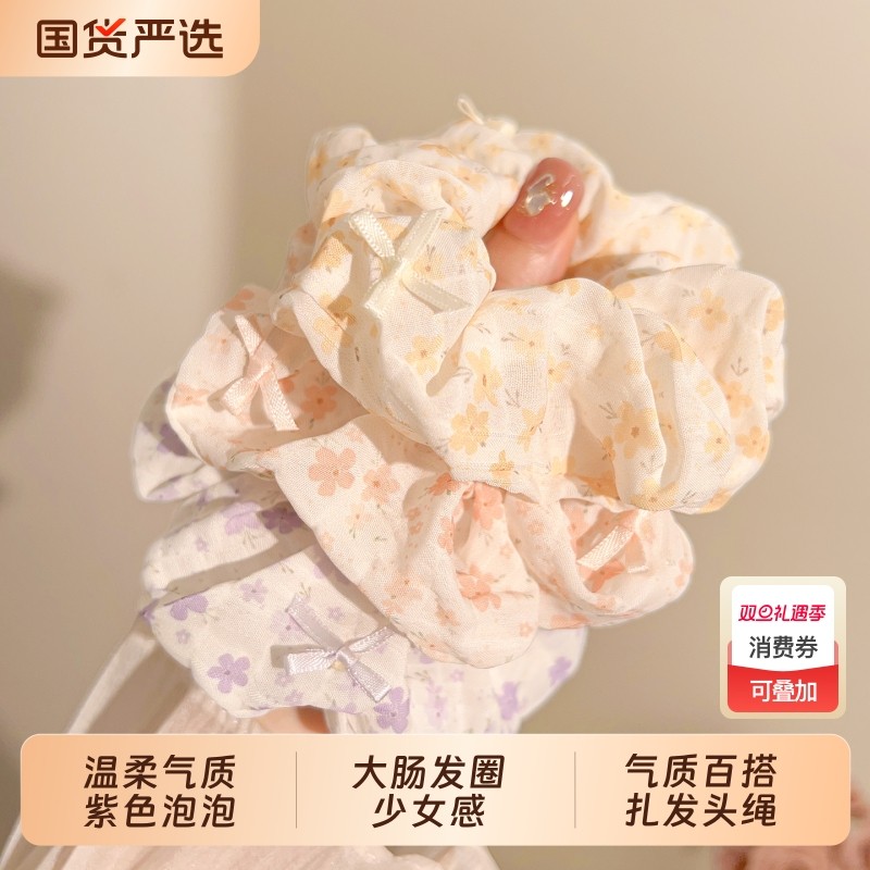 温柔气质紫色泡泡纱大肠发圈少女感气质百搭扎发头绳发绳头花发饰