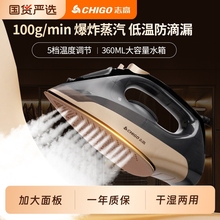 志高电熨斗大蒸汽老式家用手持小型烫斗熨衣服神器干湿手工裁缝店