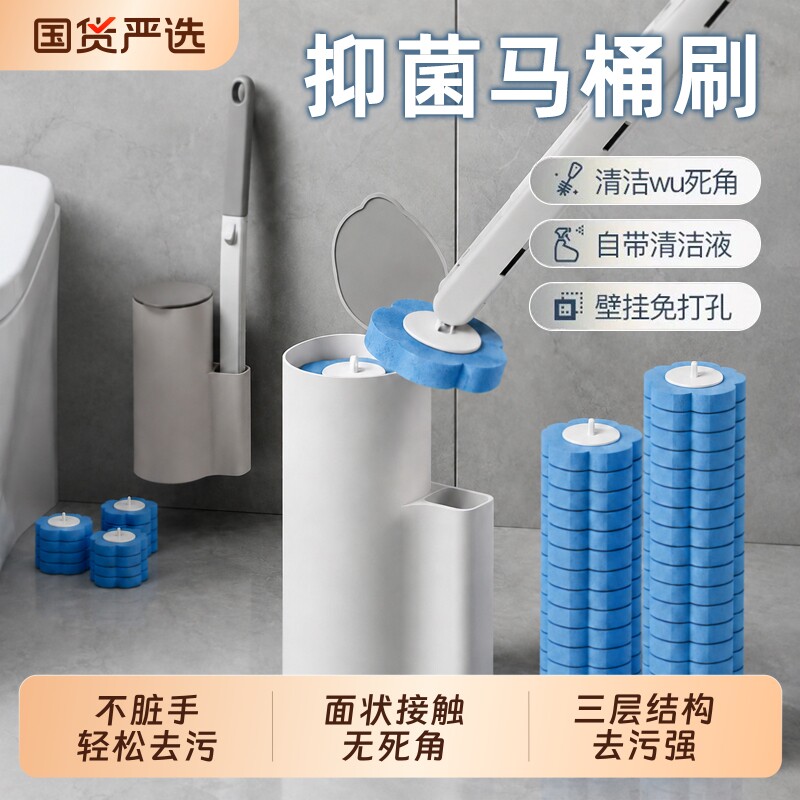 马桶刷无死角洗厕所神器图片