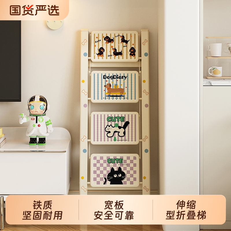 【达人热卖同款】奶油可爱风梯子