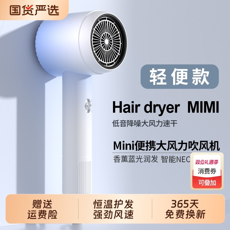 高速华强北吹风机家用负离子护发静音速干大风力电吹风强力吹风筒