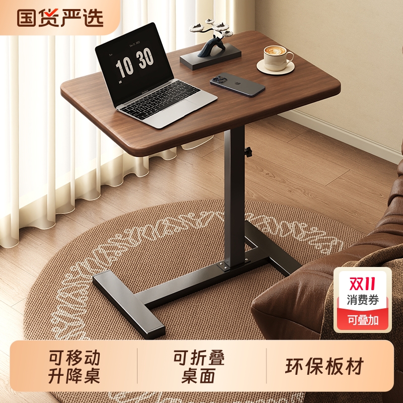 床边可移动折叠桌|出口美国