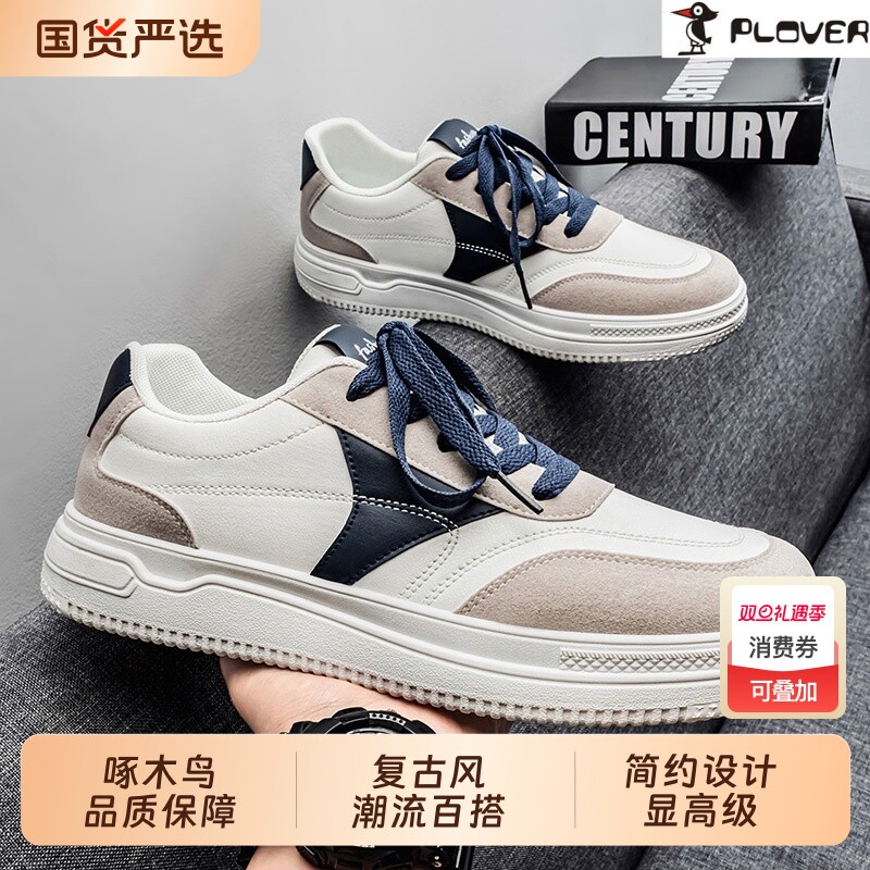 啄木鸟男鞋新款休闲运动韩版潮流百搭小众软底男士低帮板鞋冬季