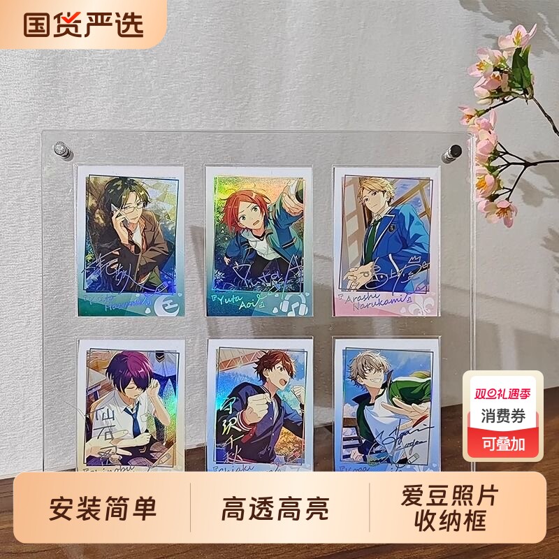 拍立得亚克力相框谷美展示收纳照片九宫格凹槽小卡画框架纸片