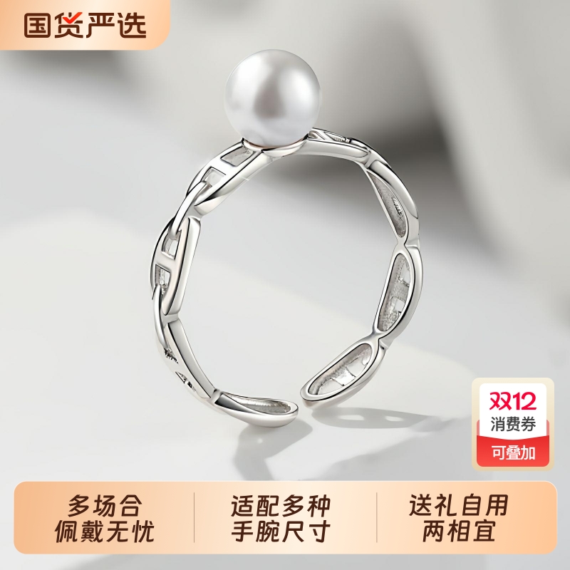 梵宝雅阁诸暨淡水珍珠猪鼻子戒指女S925银正圆强光气质高级感礼物