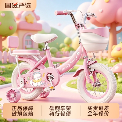 新款儿童自行车女孩3到6岁-8-10-12岁小孩女童音乐猫轻便脚踏单车