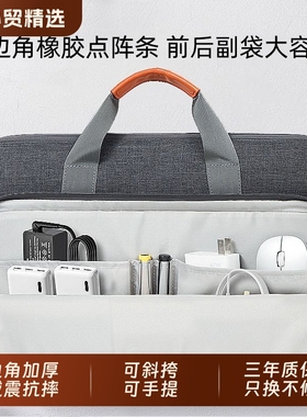 Bagasin电脑包手提包斜挎包联想通勤差旅大容量公文包适用男女15.6寸苹果macbook华为14寸华硕戴尔17寸拯救者