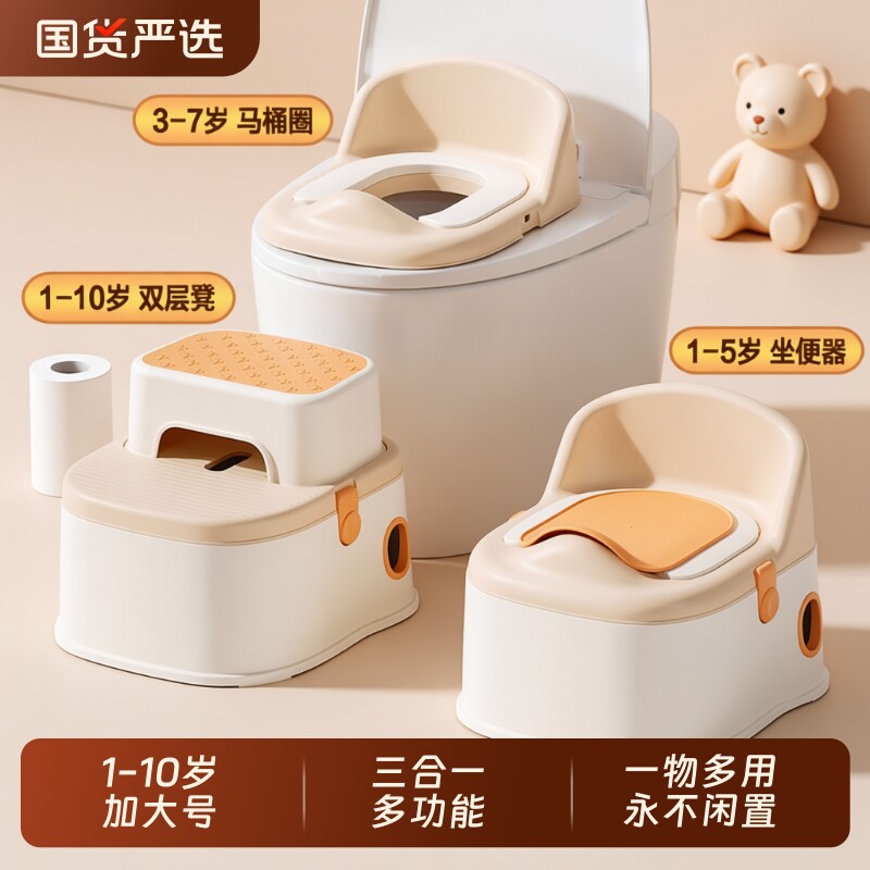 儿童马桶坐便器男小孩女宝宝婴幼儿专用厕所家用大便桶尿盆凳加高