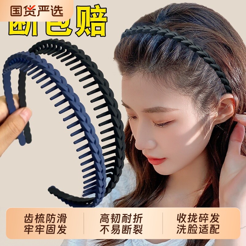 带齿发箍女款洗脸专用防滑头箍图片