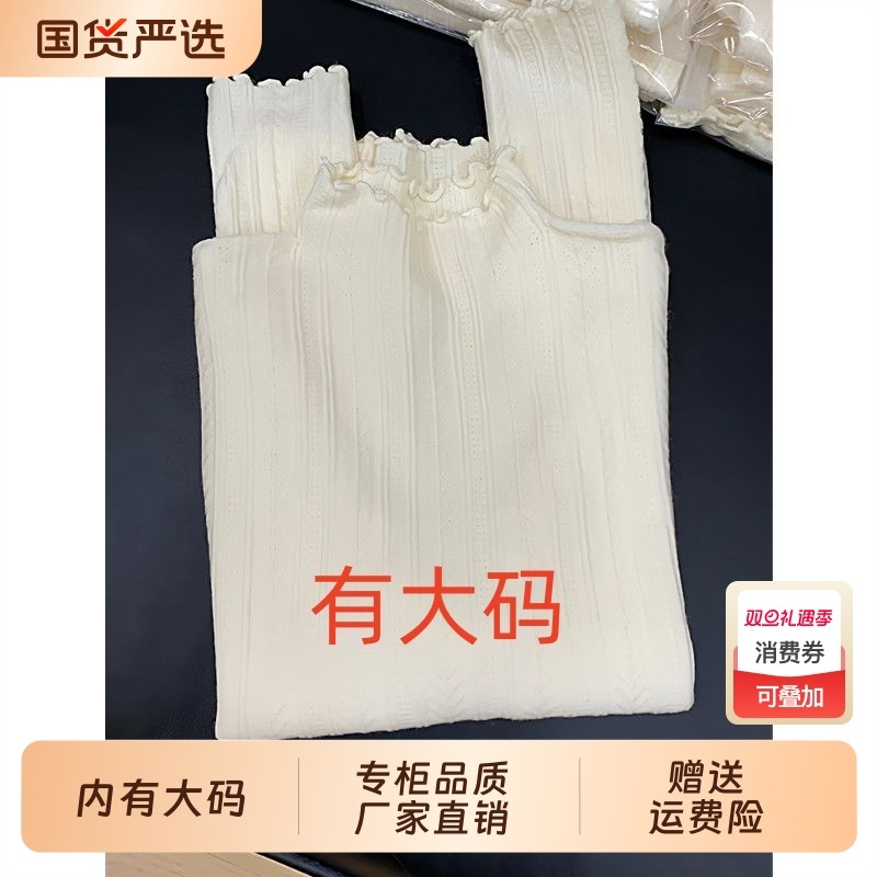 毛衣打底衫女秋冬季大码内搭2025半高领木耳边针织衫白色中领上衣