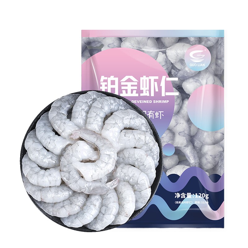 国联0添加铂金虾仁120g*4袋多规格可选