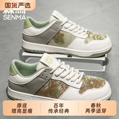 森马品牌保证2025新款潮流休闲鞋