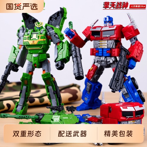 变形玩具擎天汽车金刚机器人武器大黄蜂儿童手办坦克男孩模型礼物