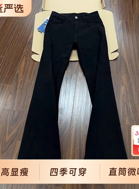 cleanfit黑色微喇牛仔裤男款春季美式vibe弯刀裤子窄版修身直筒裤