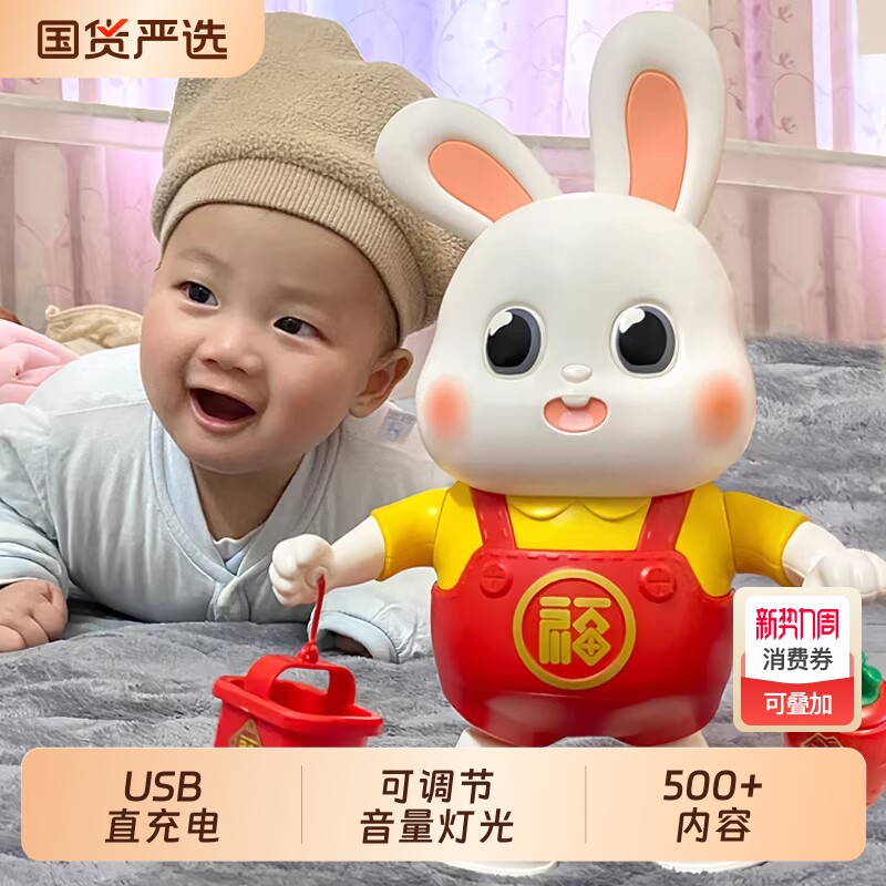 会唱歌跳舞的小福兔兔子抬头练习玩具婴儿宝宝训练0到6个月3儿童1