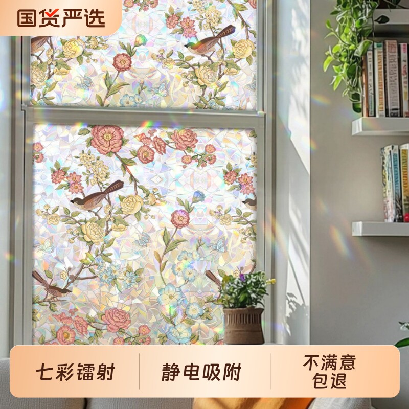 窗户磨砂玻璃贴纸透光不透明卫生间贴纸防走光浴室贴膜防窥磨砂膜