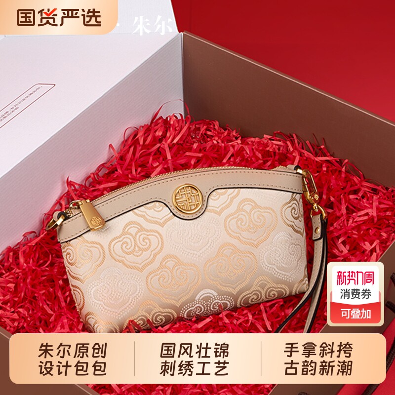 壮锦刺绣国风包包女式2026新款时尚精致手拿手机包中年女士斜挎包