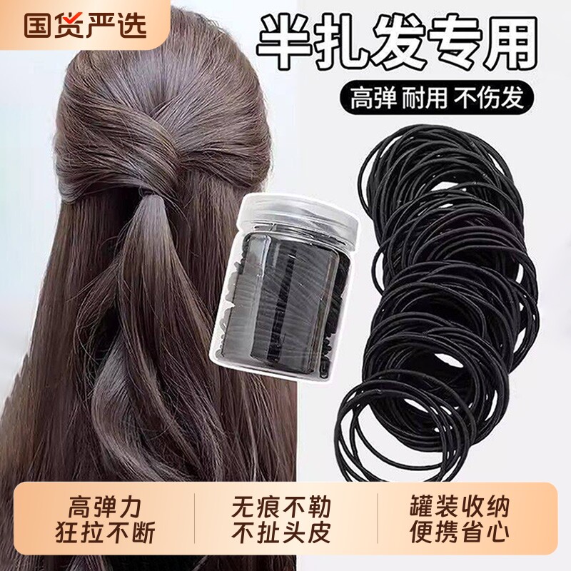 皮套发圈橡皮筋女头绳皮筋高弹力细黑色新款扎头发绳儿童不伤发