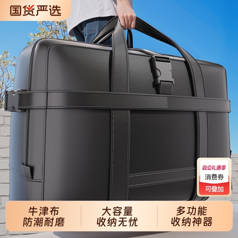 牛津布衣服收纳袋大容量搬家加厚打包衣物整理袋旅游行李托运专用