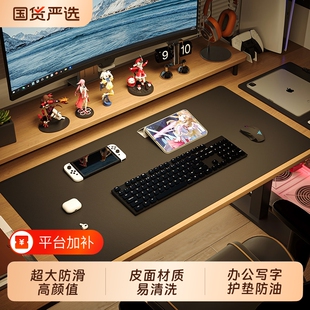 鼠标垫超大号皮革电脑桌垫老板办公室桌面垫保护垫子桌布防油防水