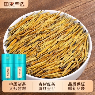 冯大师特级滇红茶大金针2025新茶正宗云南凤庆古树红茶蜜香型茶叶