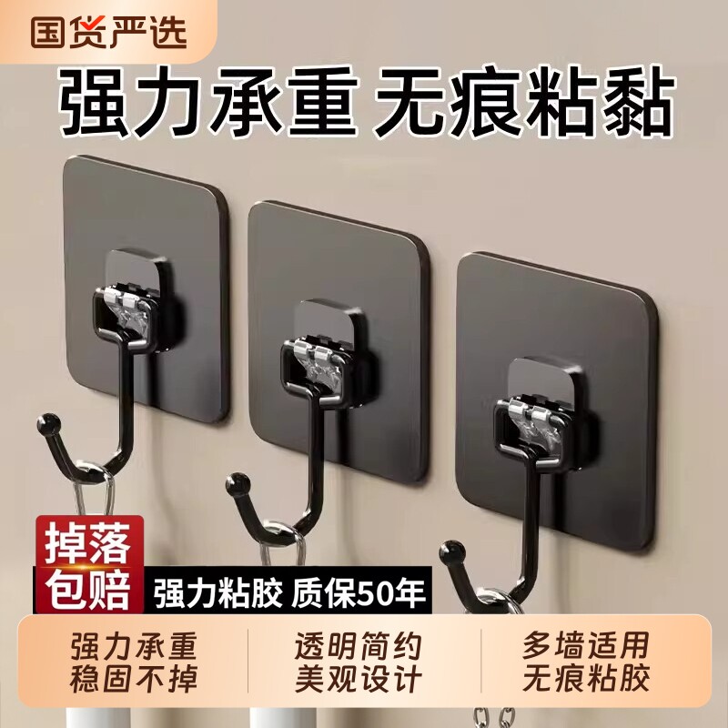免打孔强力粘钩浴室|千人加购图片