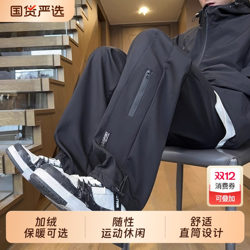 美式春秋冲锋裤男运动登山裤防风防水直筒运动裤工装裤子加绒