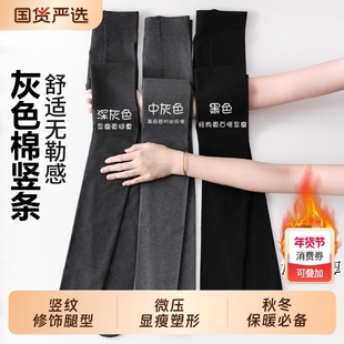 灰色连裤袜女秋冬季加绒加厚不掉档大码黑色外穿压力显瘦打底裤