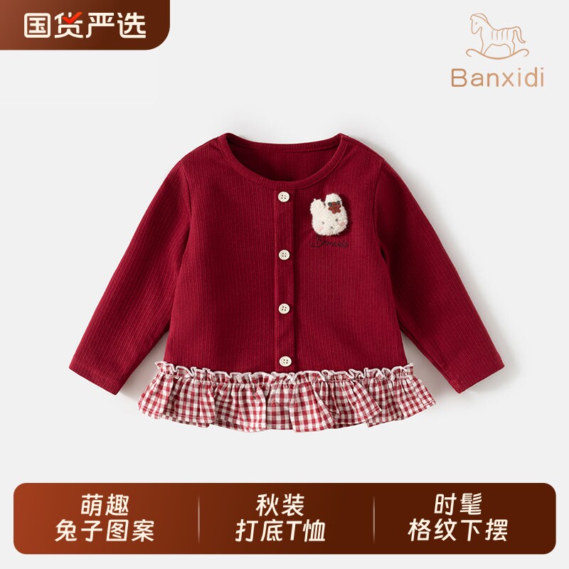 班喜迪女童T恤打底衫秋季新款图片