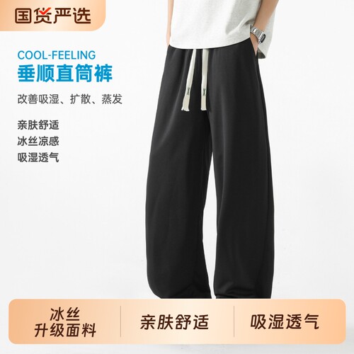 WASSUP TREE长裤子2026新款宽松直筒西裤男生运动卫裤休闲裤男士