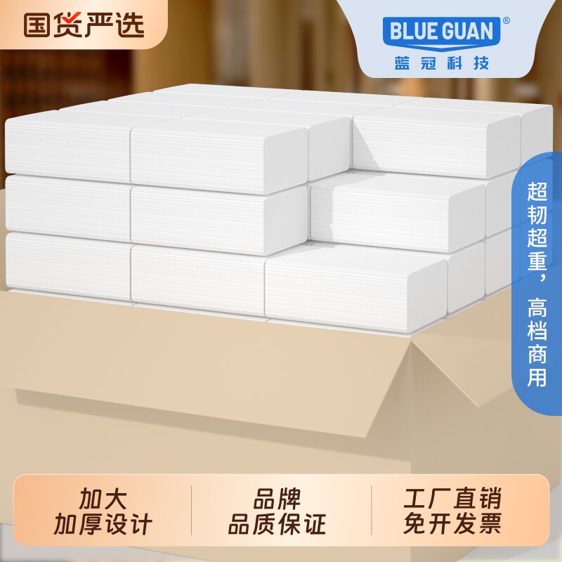 商用纸巾整箱批发酒店民宿KTV专用纸餐巾纸檫手纸卫生间抹手抽纸