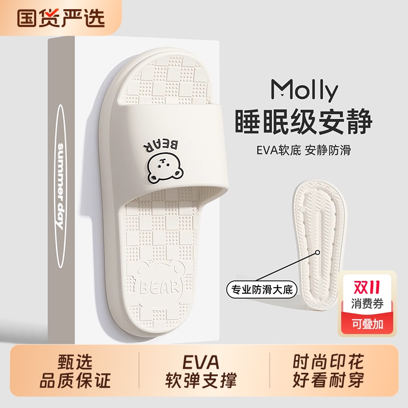 猫力静音防臭软底|千人回购