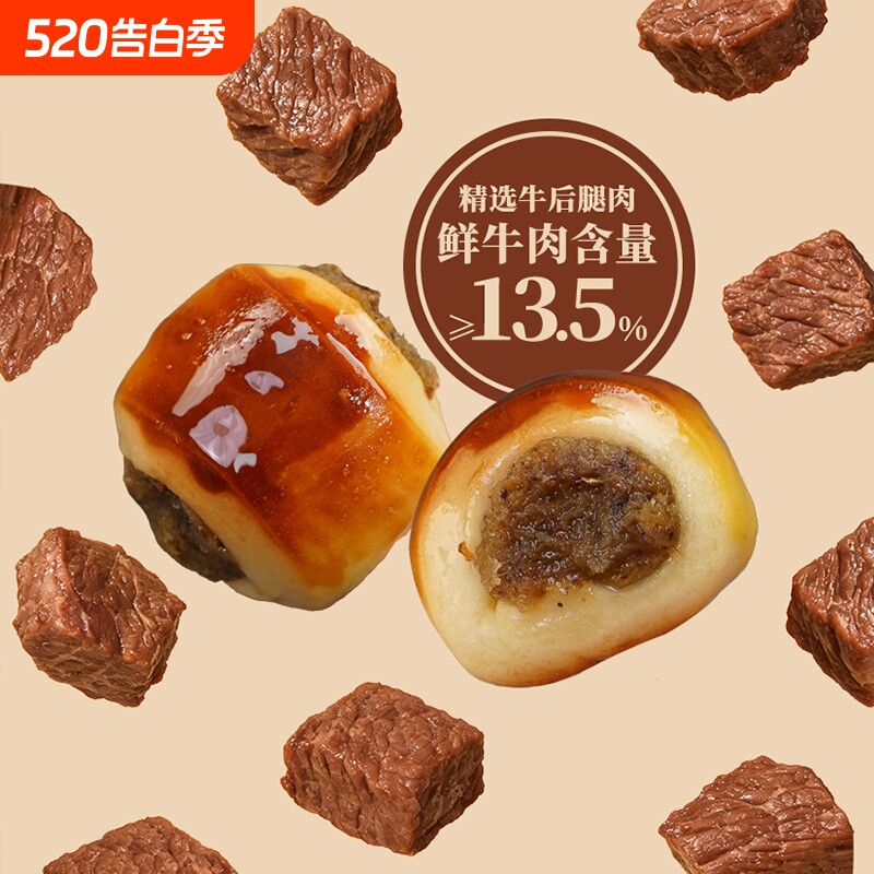 每日赞黑松露牛肉小面包早餐64粒整箱下午茶健康代餐休闲零食夹心