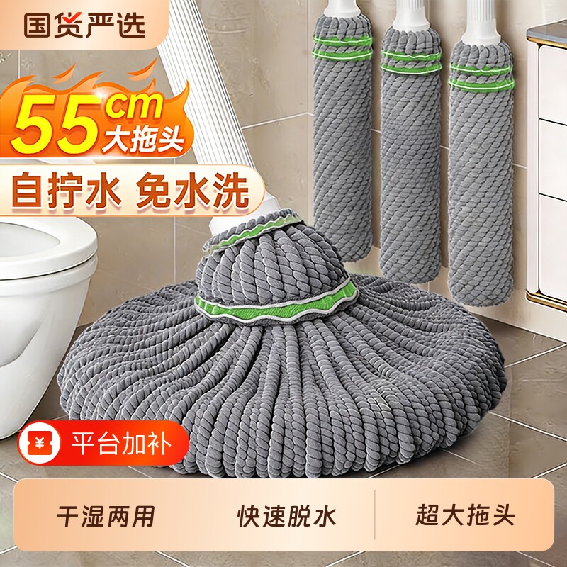 免手洗自拧水拖把家用一拖净拖布2026新款旋转型懒人神器吸水脱水