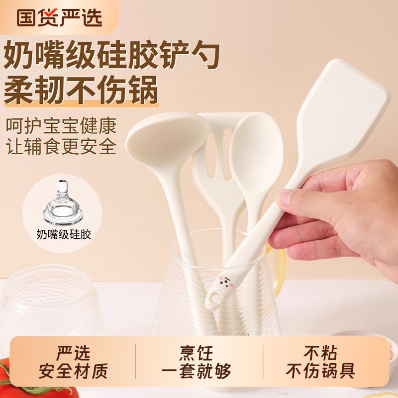 拜格迷你硅胶锅铲宝宝辅食不粘锅专用耐高温食品级小铲子宿舍炒菜