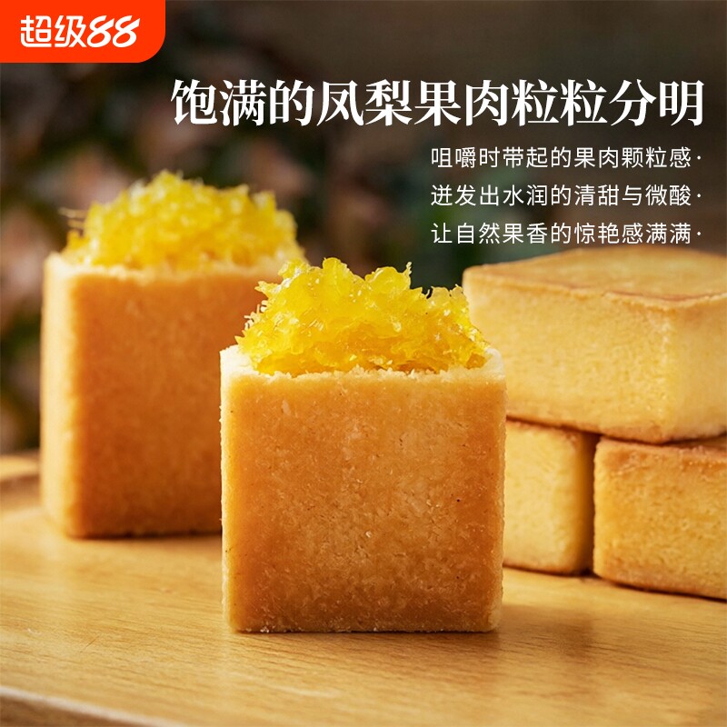 台湾馆长精益珍原装进口金钻凤梨酥礼盒装送人伴手礼手作铁盒手工图片