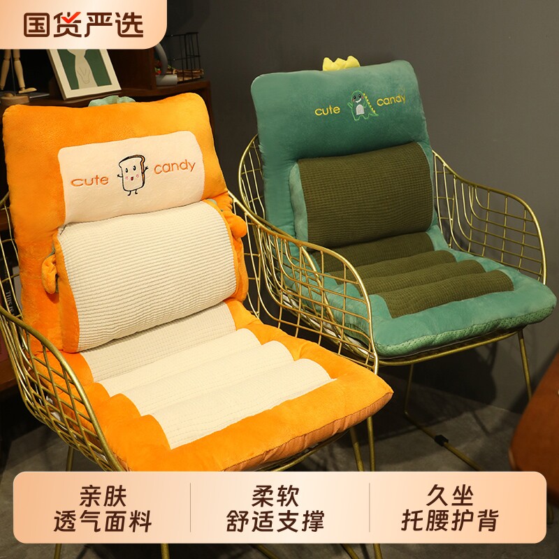 椅子坐垫护腰靠垫靠背一体座垫冬季办公室久坐屁垫学生椅子垫座椅