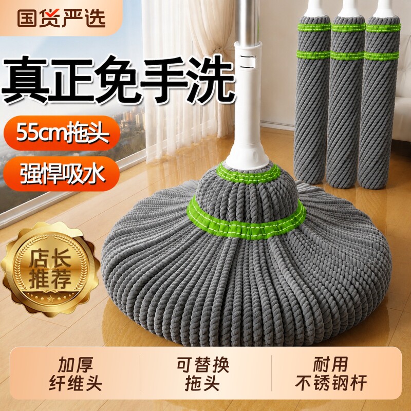 免手洗自拧水拖把家用一拖净老式拖布棉线墩布拖地神器吸水带桶