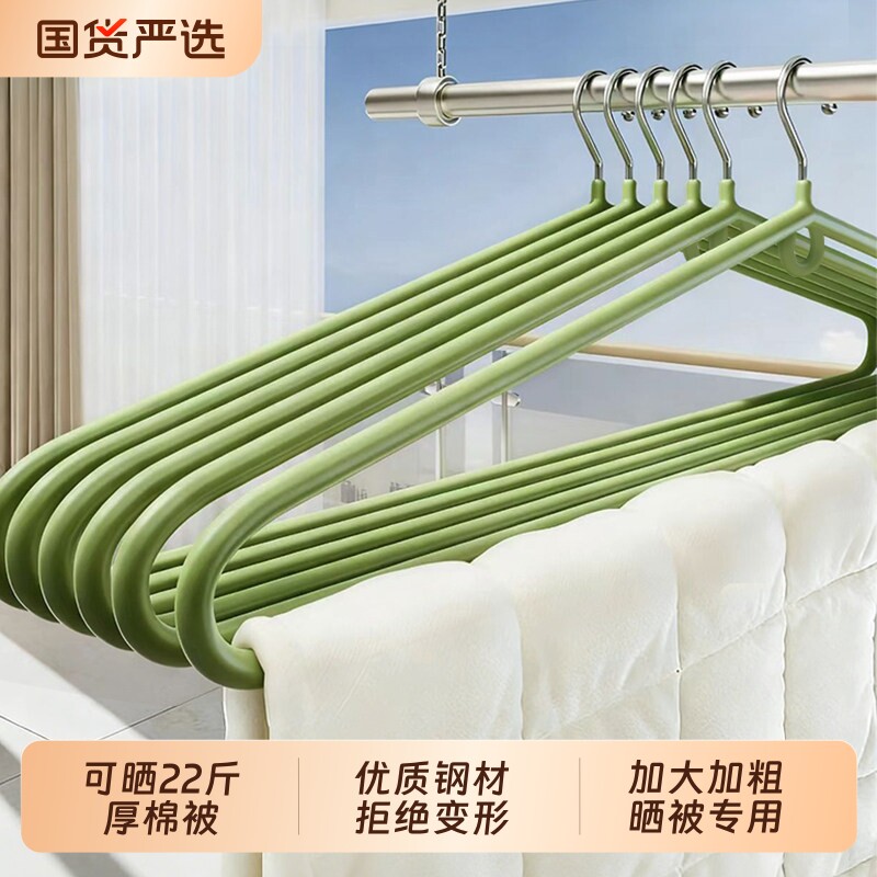 大衣架晒被子床单神器专用晾晒被套加粗加长超大家用阳台衣挂架撑