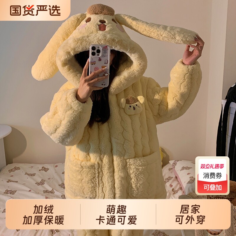 布丁狗冬季睡衣女加厚保暖卡通可爱三层夹棉连帽套装家居服可外穿
